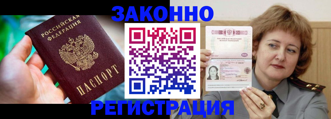 временная регистрация госуслуги в Кинешме